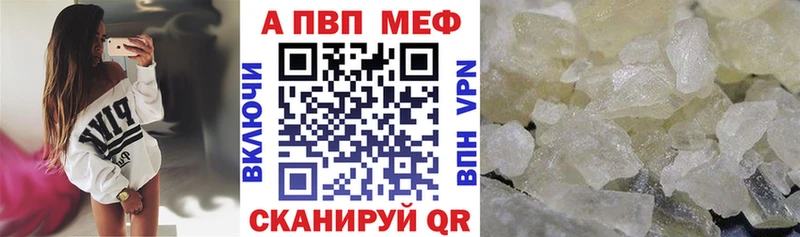 APVP VHQ  Купить  Остров 