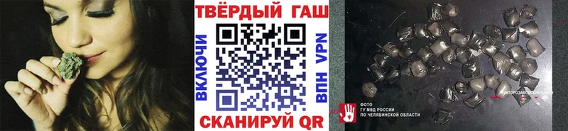 Купить где  Остров  Гашиш гарик 