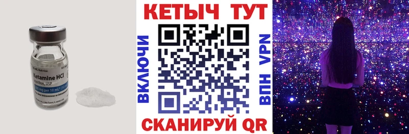 Купить  Остров  КЕТАМИН ketamine 