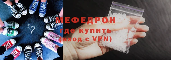 меф Гусиноозёрск