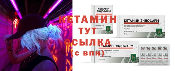 меф Гусиноозёрск