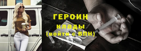 героин Гусев