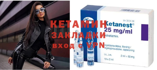 меф Гусиноозёрск
