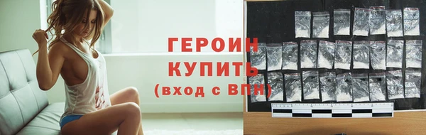 героин Гусев
