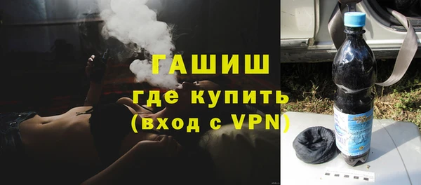 меф Гусиноозёрск