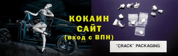 меф Гусиноозёрск