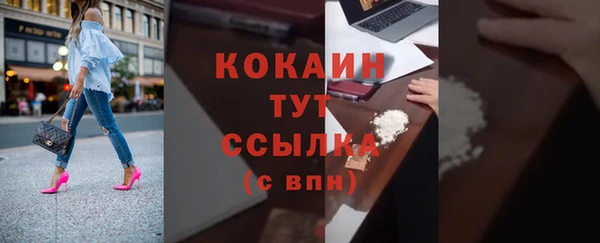 меф Гусиноозёрск