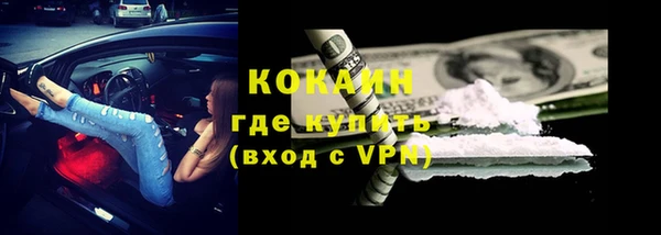 меф Гусиноозёрск