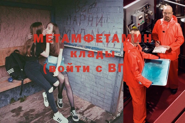jwh Гусь-Хрустальный