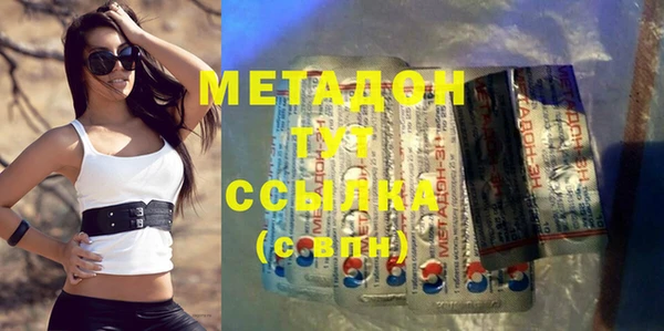 меф Гусиноозёрск