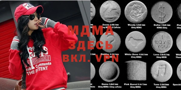 меф Гусиноозёрск