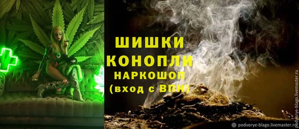 меф Гусиноозёрск