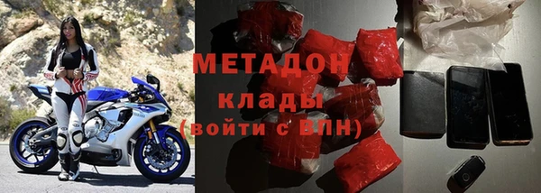 меф Гусиноозёрск
