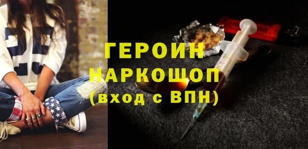 меф Гусиноозёрск