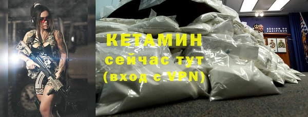 меф Гусиноозёрск