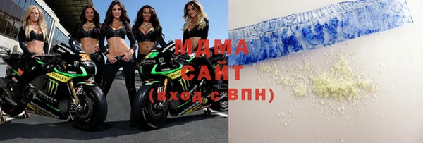 меф Гусиноозёрск