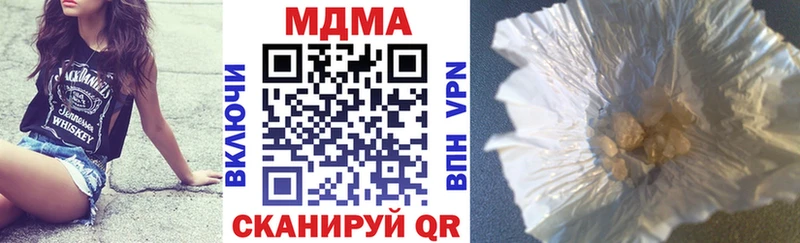 МДМА Molly  Купить закладки  Остров 