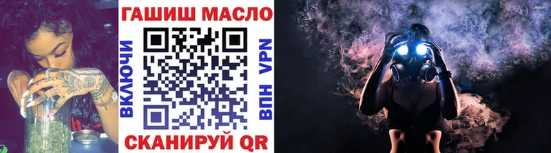 ТГК жижа  Купить  Остров 