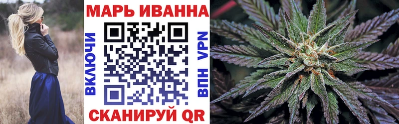Купить где  Остров  Канабис план 